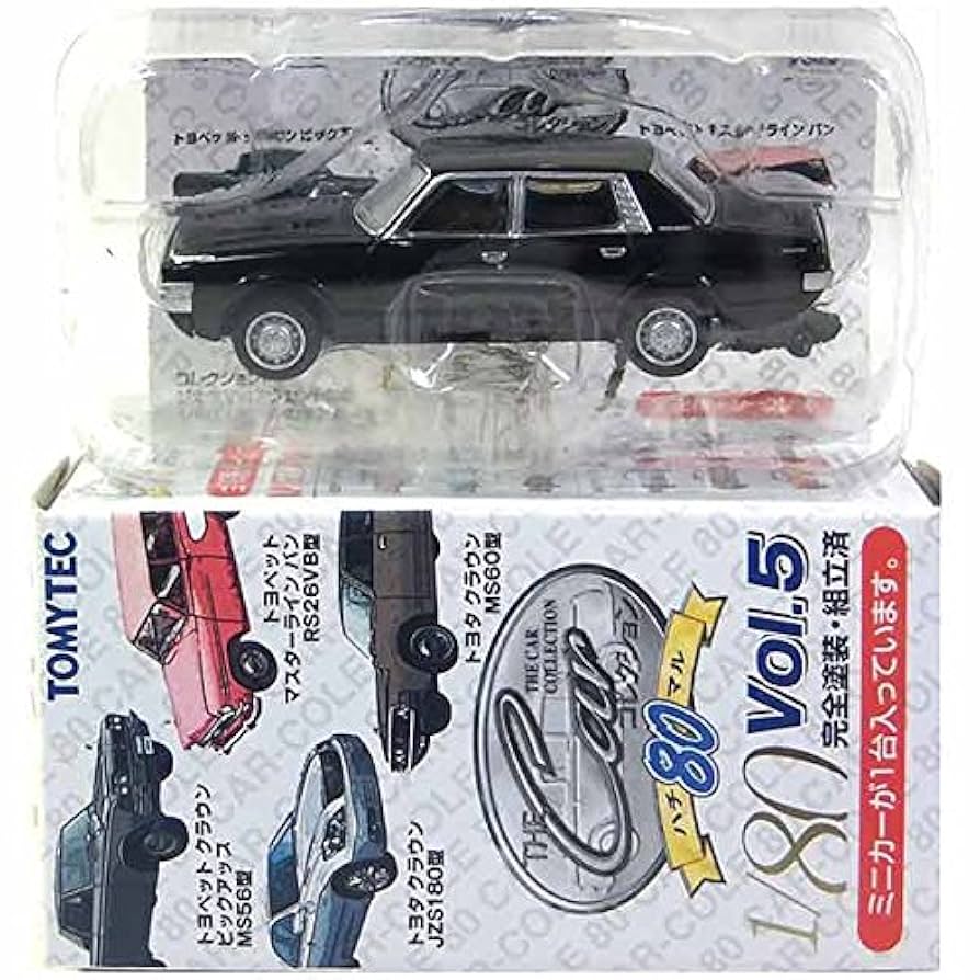 トミーテック　カーコレクション　vol.5 Amazon | 【2S】 トミーテック 1/150 ザ・カーコレクション Vol